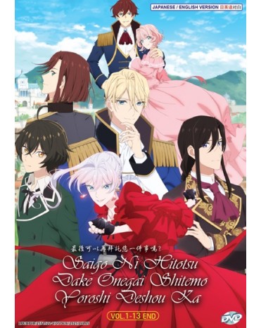 ENG DUB * SAIGO NI HITOTSU DAKE ONEGAI SHITEMO YOROSHII DESHOU KA VOL.1-13 END